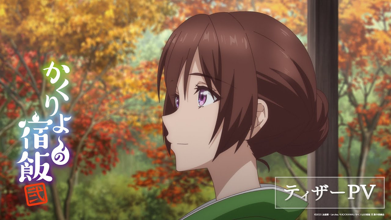 Kakuriyo -Bed & Breakfast for Spirits- Season 2 video cover