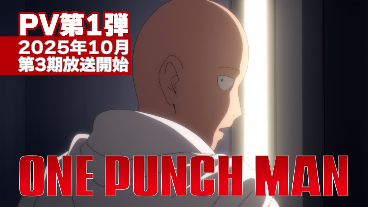One-Punch Man Season 3 video cover