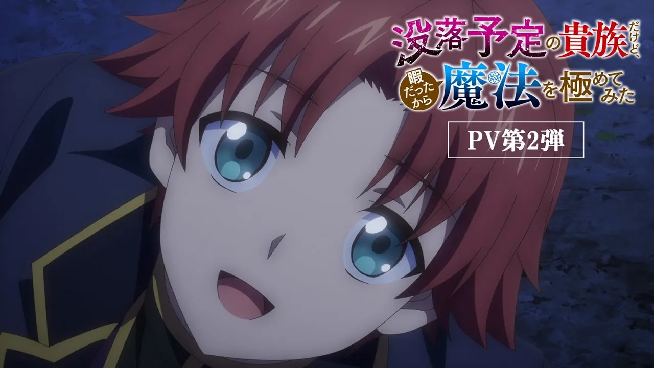 I'm a Noble on the Brink of Ruin, So I Might as Well Try Mastering Magic video cover