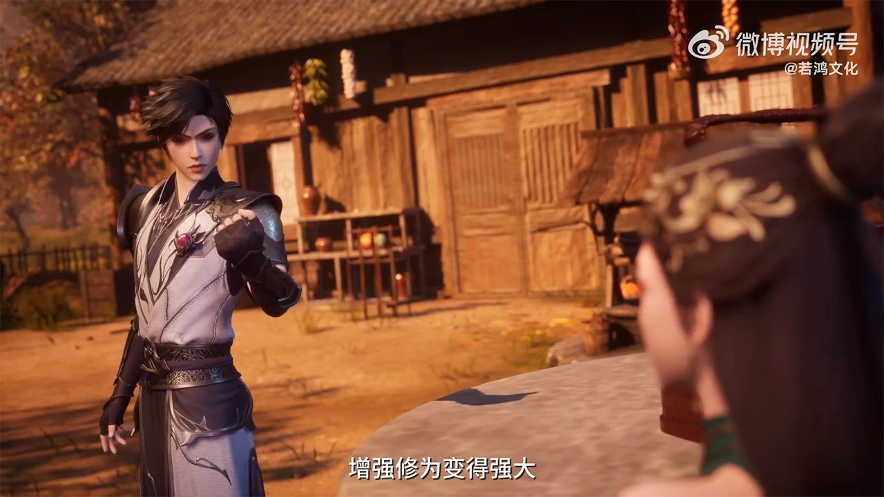 Huang Gu En Chou Lu: Po Feng Pian video cover