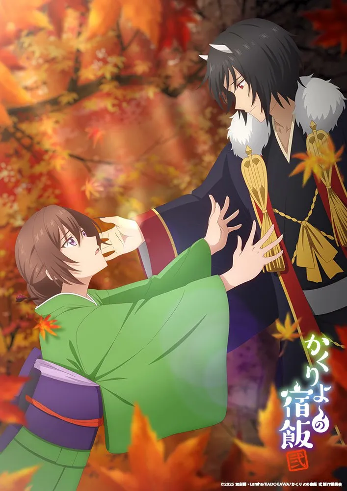 Kakuriyo -Bed & Breakfast for Spirits- Season 2