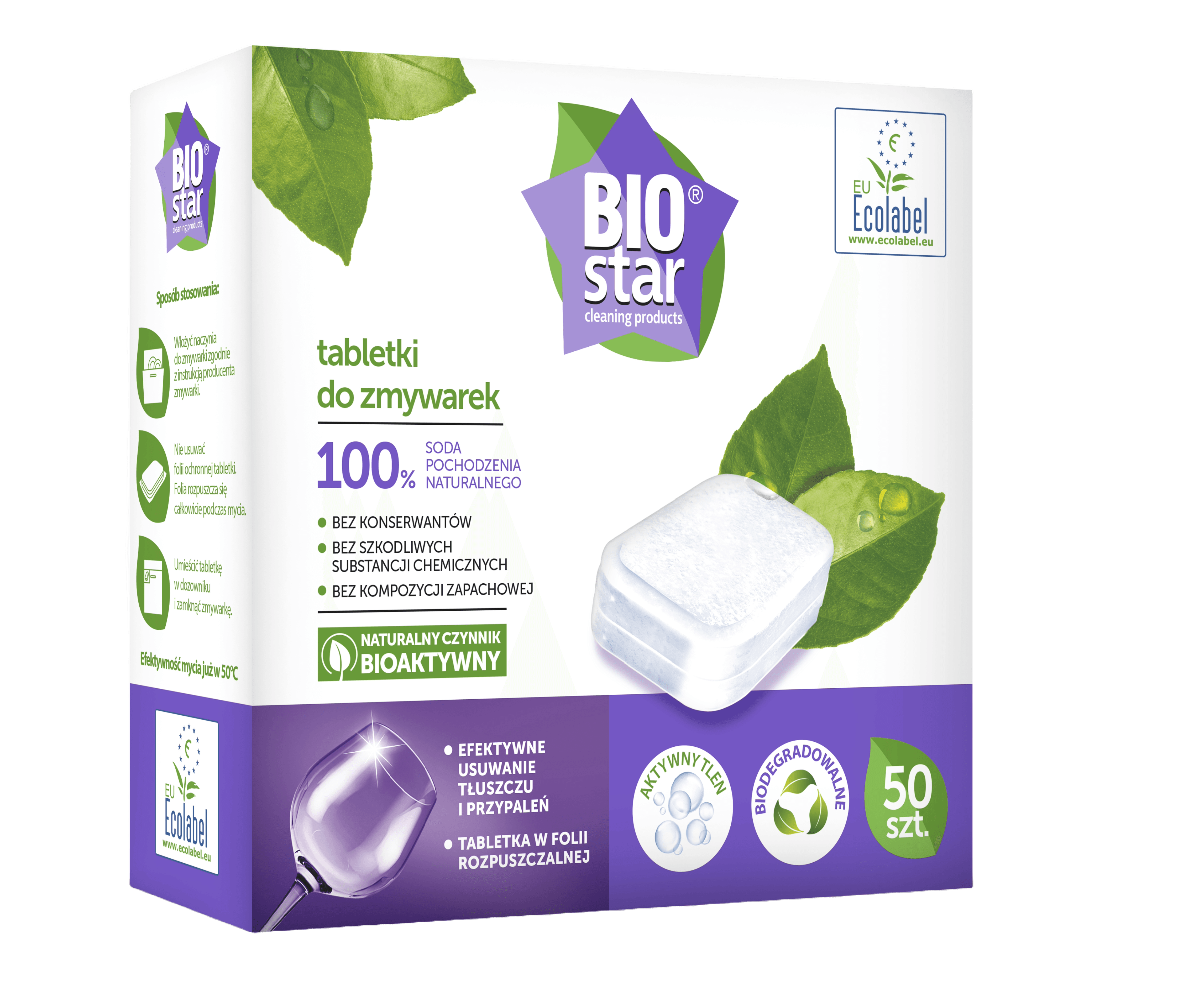 Био таблетки за съдомиялна машина - 50 броя