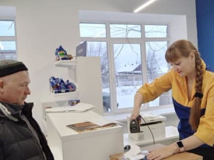 В 2024 году в Приангарье продолжится ремонт и модернизация почтовых отделений