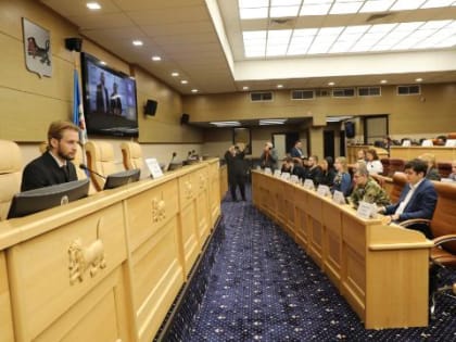 Конкурс «Моя законодательная инициатива» в Иркутской области