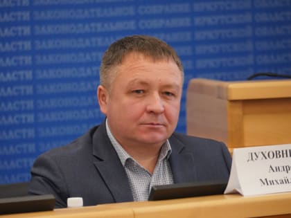 День рождения депутата Законодательного Собрания Иркутской области