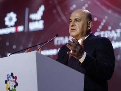 Губернатор Игорь Кобзев принял участие в стратегической сессии под председательством премьер-министра Михаила Мишустина