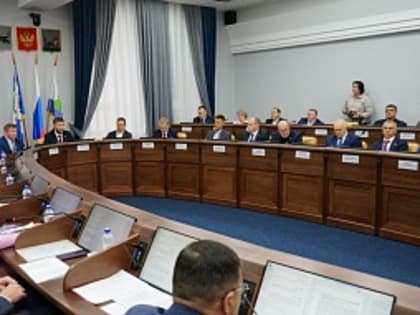 Второе заседание Думы Иркутска прошло успешно