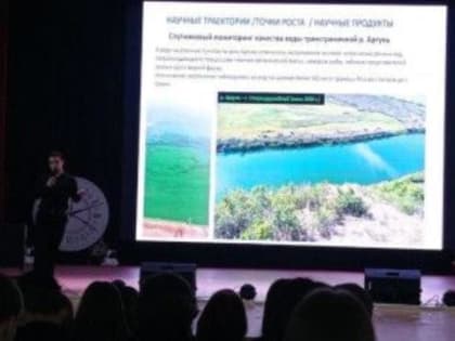 В Забайкальском госуниверситете привлекли ИИ к прогнозированию последствий паводков