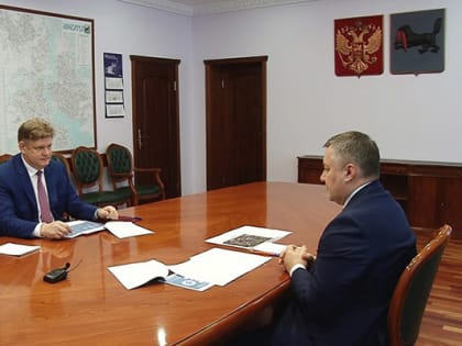 Полпред президента и губернатор области сверили курс