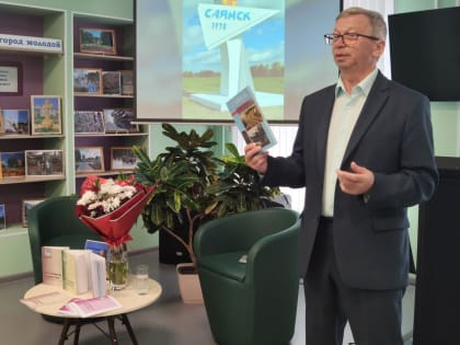 Поздравление с юбилеем краеведа Михаила Васильевича