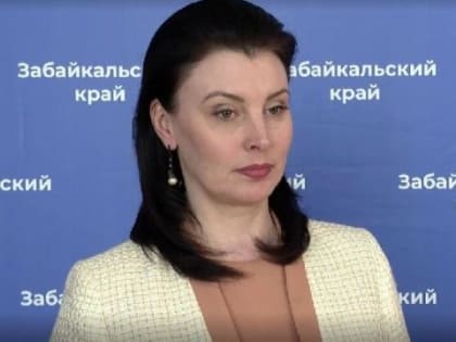 Сити-менеджер Читы предупредила об увеличении масштабов газификации города