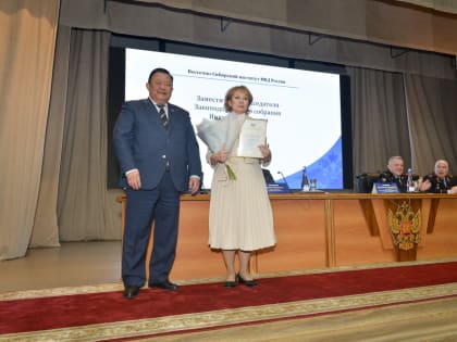 Кузьма Алдаров вручил награды сотрудникам Восточно-Сибирского института МВД России