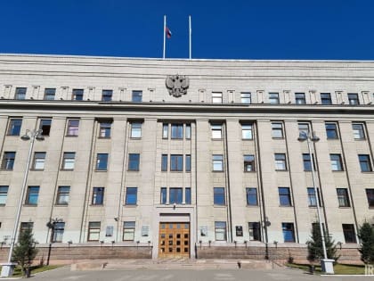 Иркутская область готовит отчёт для Контрольно-счётной палаты