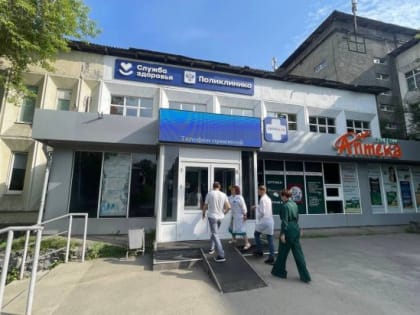 Новое оборудование поступило в Шелеховскую районную больницу