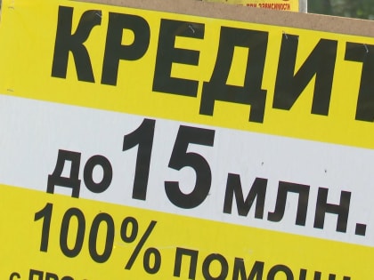 Незаконная наружная реклама массово появилась в разных районах Иркутска