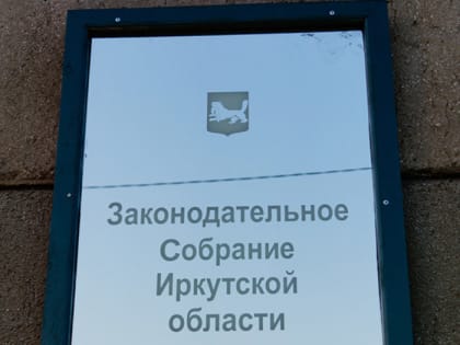 Александр Ведерников: «Необходимо выделить в отдельную программу финансирование малокомплектной медицины»