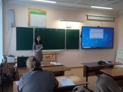 Современные информационные технологии обучения в работе учителя – залог успешной сдачи ЕГЭ-2024