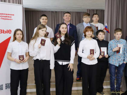 Первые паспорта от Первых