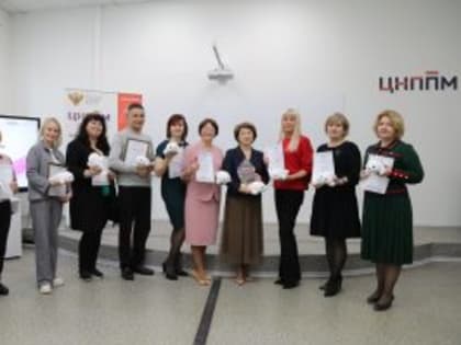 Итоги. Региональный профессиональный конкурс методистов регионального методического актива «Грани мастерства – 2024»