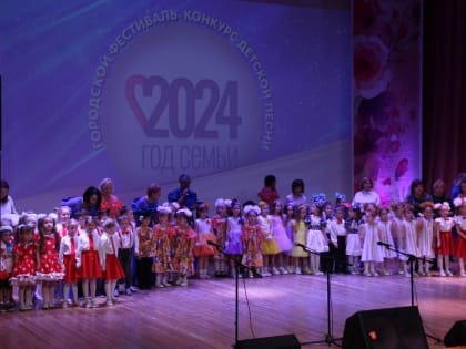 Городской фестиваль детской песни 