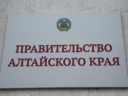 На Алтае каждый пятый временно трудоустроенный гражданин получил постоянную работу