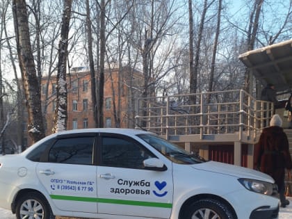 Не упустите шанс проверить здоровье в Усолье-Сибирском