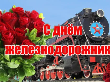 Новые инициативы в области здравоохранения