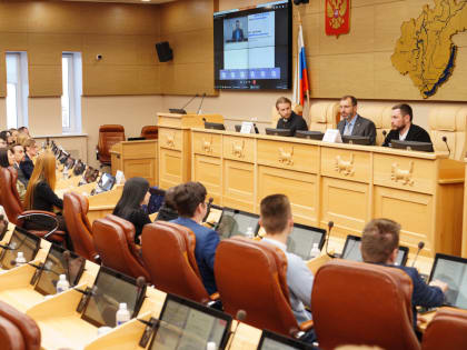 Конкурс молодежных законодательных инициатив стартовал в Законодательном Собрании