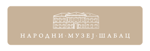 Narodni muzej Šabac logo