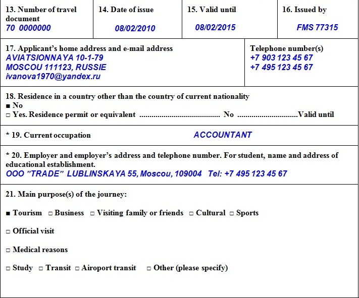 Анкета на визу в польшу. Инструкция по заполнению визы. Пример заполнения анкеты на визу. Пример заполнения анкеты шенген венгрия. Пример заполнения анкеты на визу на кипр.