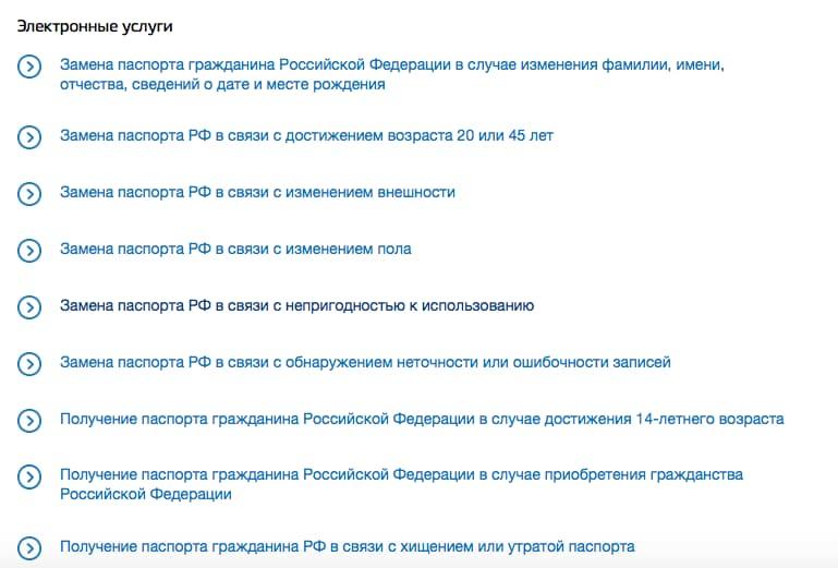 Госпошлина за внесение изменений. Госпошлина за внесение изменений