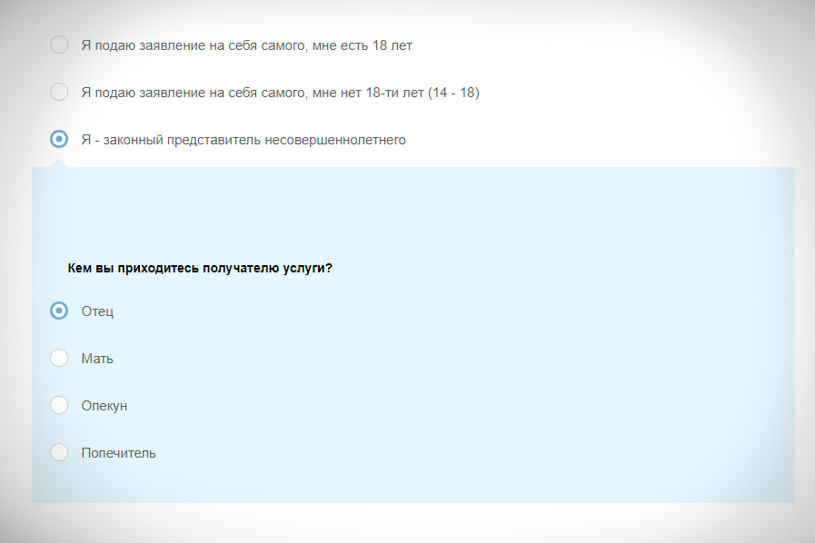 Прописать ребенка 5. Прописать ребенка 5