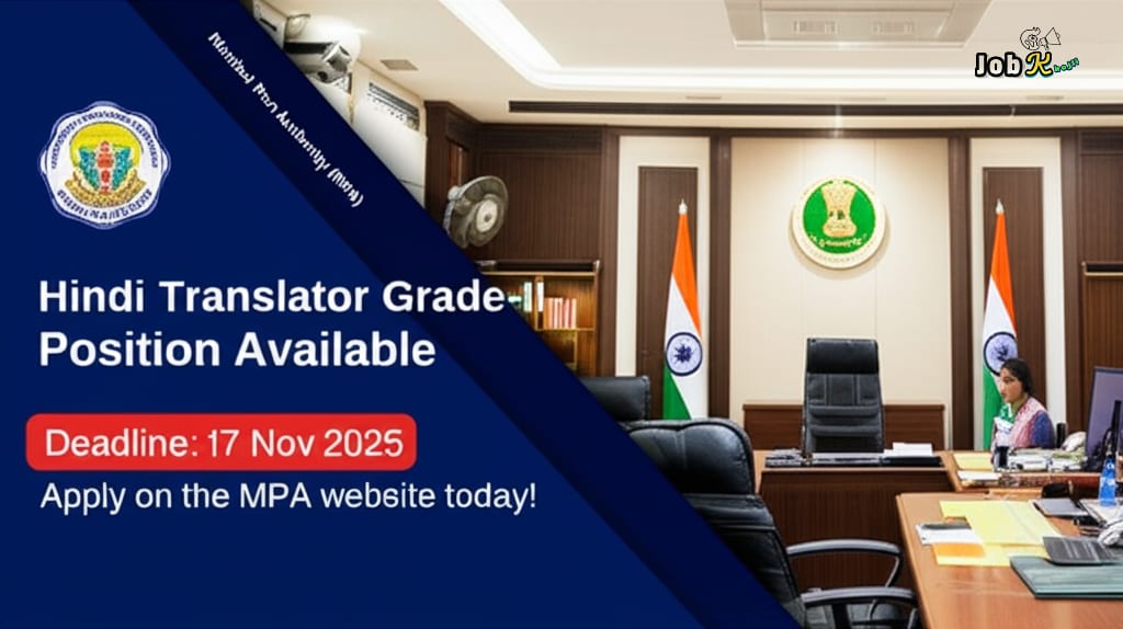 Hindi Translator Grade-II Recruitment at Mumbai Port Authority (MPA) 2025