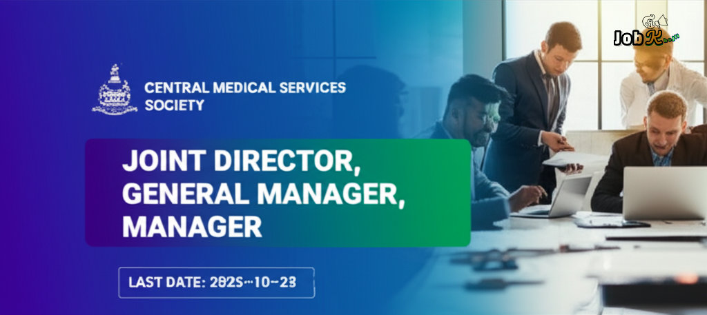 Central Medical Services Society Recruitment 2025: Apply for Joint Director, General Manager, and Manager Positions