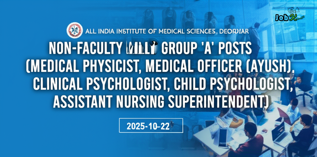 Recruitment of Non-Faculty Group 'A' Posts at AIIMS Deoghar