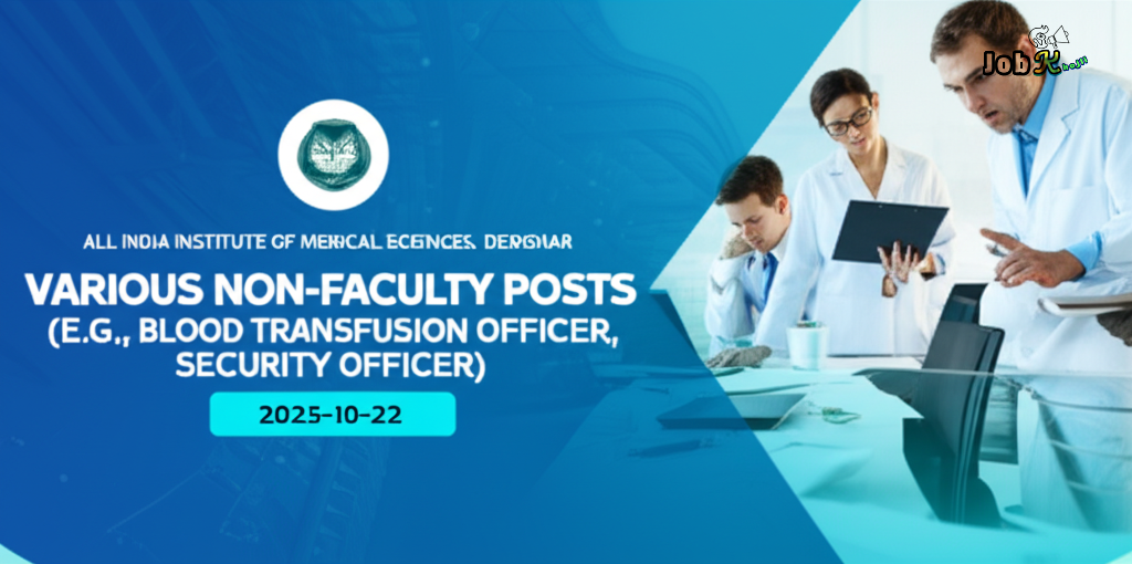 Contractual Non-Faculty Recruitment at AIIMS Deoghar - Various Posts