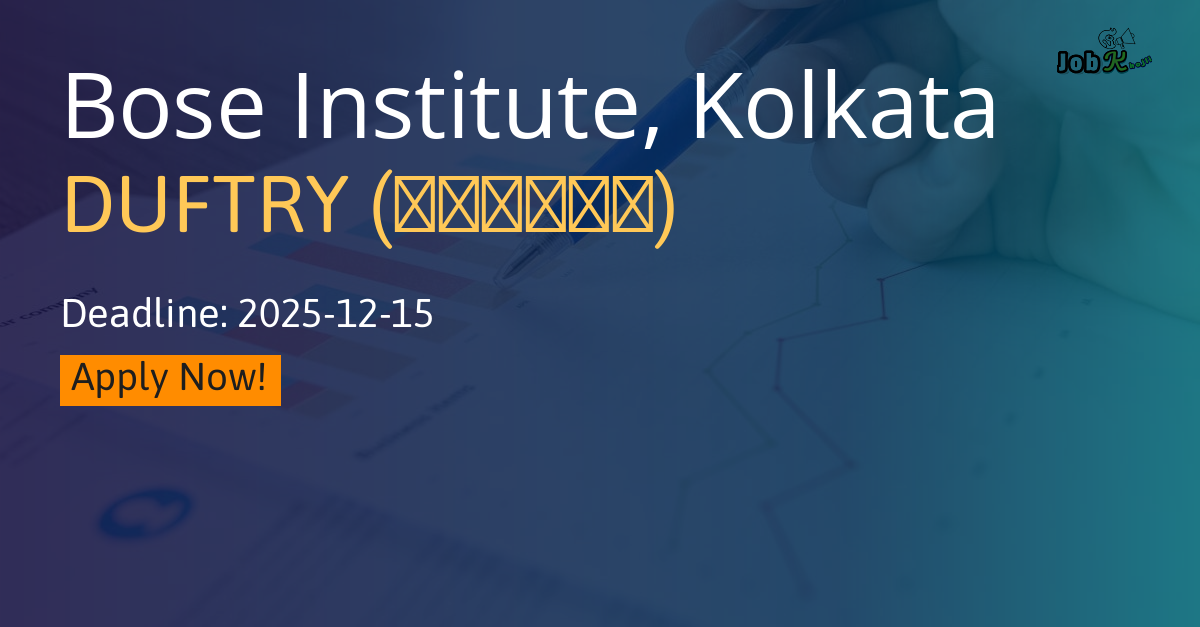 Duftry Recruitment at Bose Institute Kolkata 2025