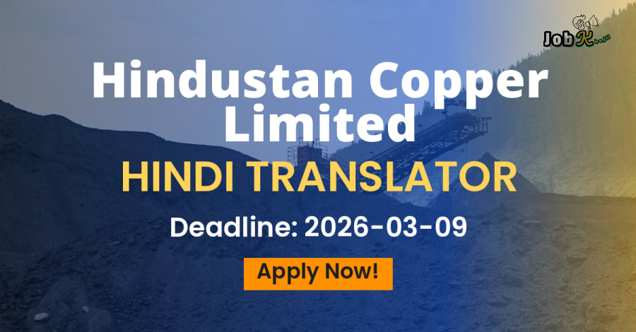 Hindi Translator Recruitment at Hindustan Copper Limited (HCL)
