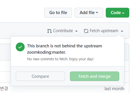 Fetch upstream