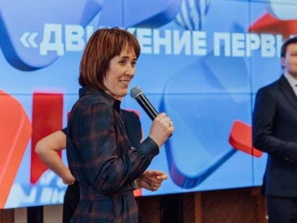 В Мининском университете прошел День Российского движения детей и молодежи “Движение первых”