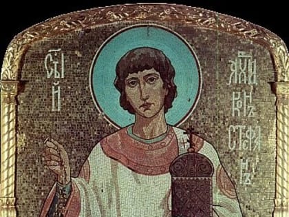 9 января. Апостола первомученика и архидиакона Стефана. Преподобного Вонифатия Феофановского, Киевского. Преподобного Феодора Начертанного, исповадника