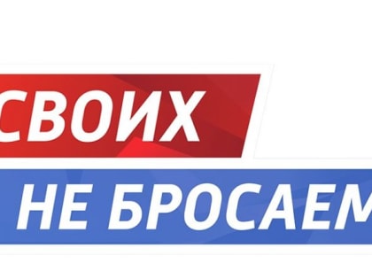 Почта России предоставит возможность отправить посылки в зону проведения СВО бесплатно
