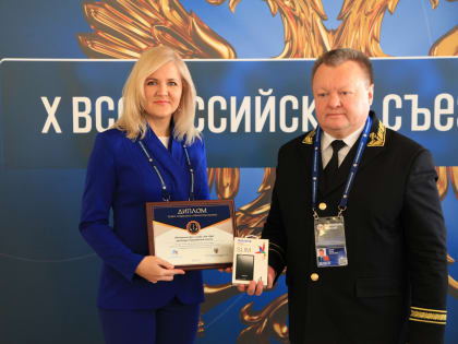 Объединенная пресс-служба судов общей юрисдикции Нижегородской области награждена на Х Всероссийском съезде судей в Кремле