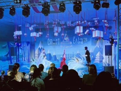 Около 1700 детей посетили «Спорт-елки 2023» на стадионе «Нижний Новгород»