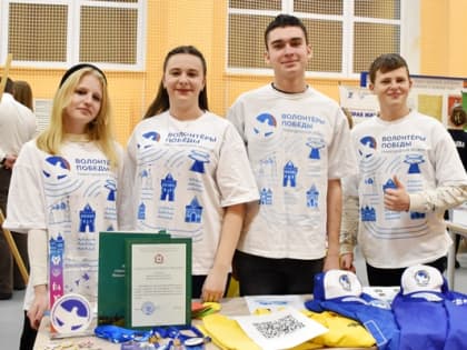 Виктор Романов: «У нас много хороших добрых людей, готовых помогать другим».
На комитете по делам молодежи рассказали о развитии добровольчества в Дзержинске.