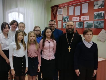 Школа юного экскурсовода