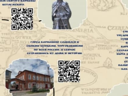 Туристический маршрут по Варнавинскому району разработали студенты из Нижнего Новгорода