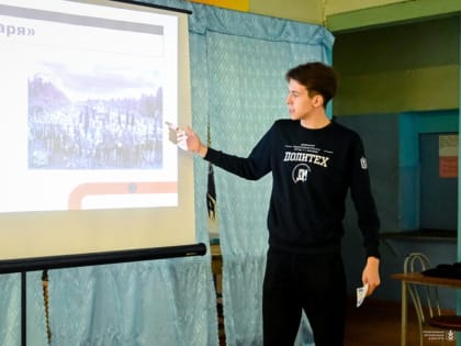 История Дзержинска для детей в оздоровительном лагере