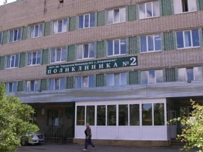В минздраве опровергли массовые увольнения медиков из поликлиники № 2 в Дзержинске