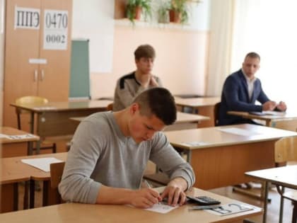 Более 3300 дзержинских школьников готовятся к сдаче ГИА и ЕГЭ